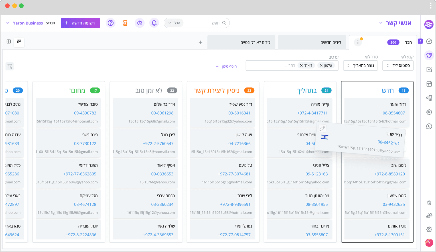 Kanban board with tasks and notes Next Zebra CRM